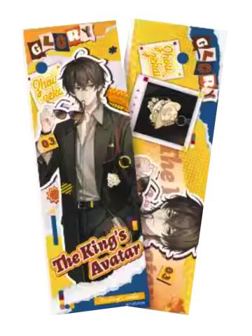 周泽楷镭射票-荣耀之旅系列