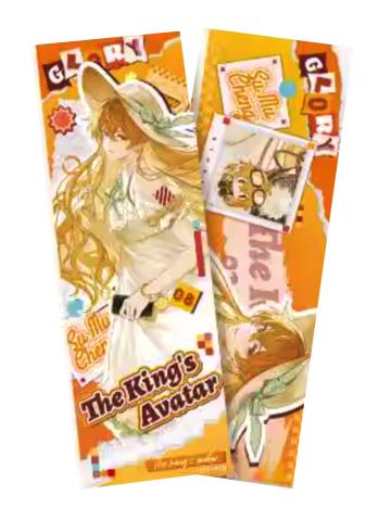 苏沐橙镭射票-荣耀之旅系列