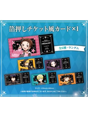 票根-哥特朋克系列