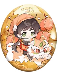 陈朵徽章-贺午迎新系列