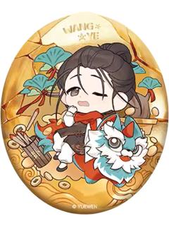 王也徽章-贺午迎新系列