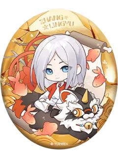 张灵玉徽章-贺午迎新系列