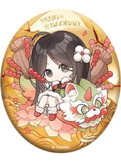 冯宝宝徽章-贺午迎新系列