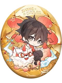 张楚岚徽章-贺午迎新系列