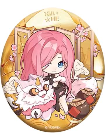 夏禾徽章-贺午迎新系列