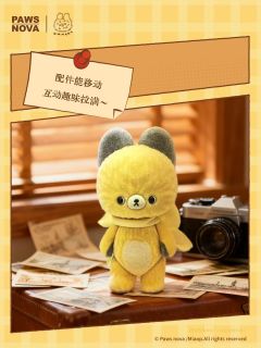 MINI TEDDY BEAR（黄色）-资料图