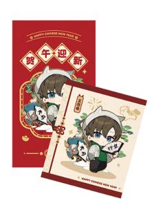 王杰希仿拍立得红包套组-贺午迎新系列