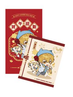 黄少天仿拍立得红包套组-贺午迎新系列