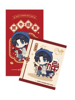 喻文州仿拍立得红包套组-贺午迎新系列