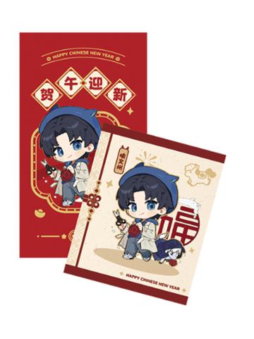 喻文州仿拍立得红包套组-贺午迎新系列