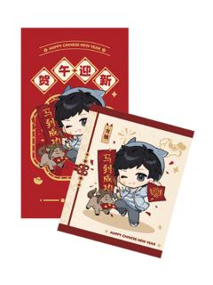 方锐仿拍立得红包套组-贺午迎新系列