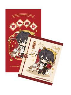 周泽楷仿拍立得红包套组-贺午迎新系列