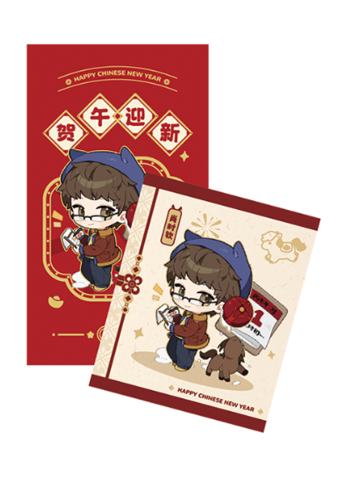 肖时钦仿拍立得红包套组-贺午迎新系列