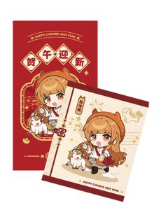 苏沐橙仿拍立得红包套组-贺午迎新系列