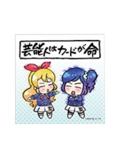 星宫莓，雾矢葵-格言贴纸