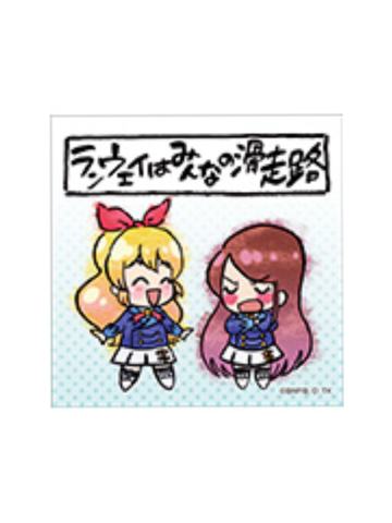 星宫莓，紫吹兰-格言贴纸