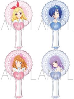 沙发系列打卡应援棒