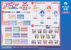 英伦格纹裙风系列文件夹-资料图