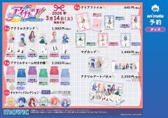 星宫莓（女仆）-证明写真馆vol.2-资料图