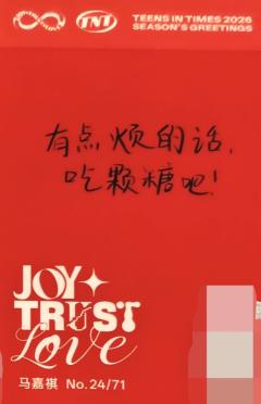 26台历单人款小卡1 ver.D-资料图