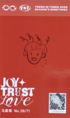 26台历单人款小卡1 ver.C-资料图