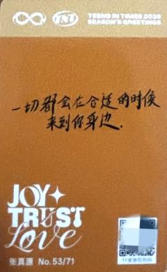 26台历单人款小卡5 ver.B-资料图