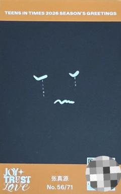 26台历单人款拍立得5 ver.A-资料图