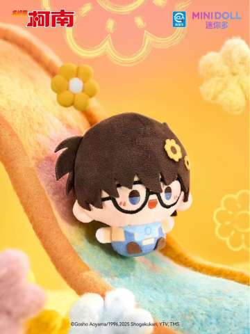 江户川柯南毛绒-浮花绘影系列