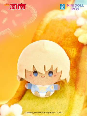 安室透毛绒-浮花绘影系列