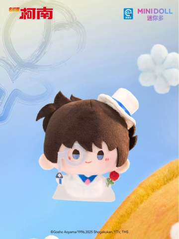 怪盗基德毛绒-浮花绘影系列