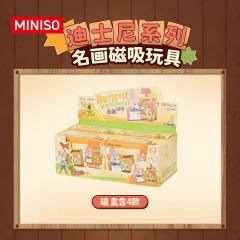 名画磁吸玩具-资料图