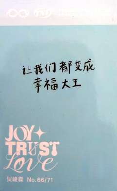 26台历单人款小卡7 ver.D-资料图