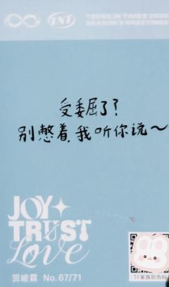 26台历单人款小卡7 ver.B-资料图