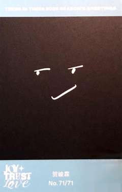 26台历单人款拍立得7 ver.B-资料图