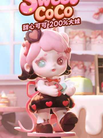 KYUMI甜心可可系列抽抽乐