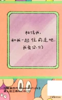 26台历单人款小卡 奕恒ver.D-资料图