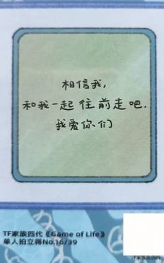 26台历单人款小卡 奕恒ver.C-资料图