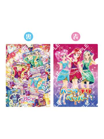 香草辣酱胡椒粉-A4透明文件夹扭蛋第二弹