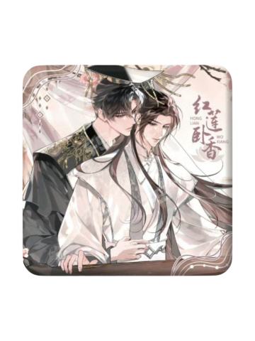 墨燃&楚晚宁方形徽章-萌果酱谷子咖啡联动主题Cafe红莲卧香系列