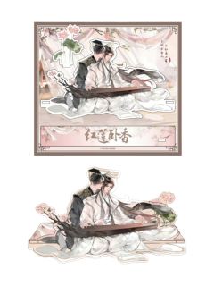 墨燃&楚晚宁亚克力桌边立牌-萌果酱谷子咖啡联动主题Cafe红莲卧香系列