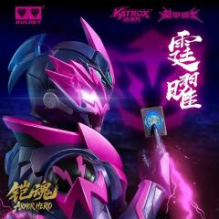 铠甲勇士 铠魂霆耀-资料图