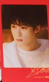 好想来2.0代言pvc卡