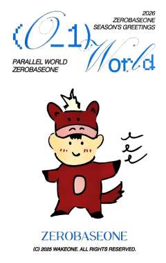 26台历日本am2-资料图