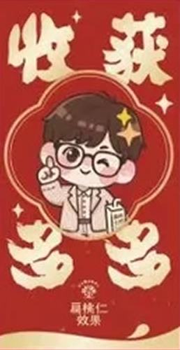 格力高3.0代言红包 ver.E