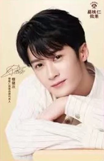 格力高3.0代言卡 ver.A