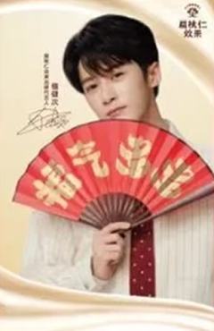 格力高3.0代言卡 ver.A