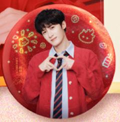 好想来代言2.0徽章 ver.B