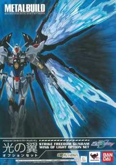 MB 强袭自由高达 光之翼-资料图