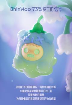 铃兰的信号-资料图