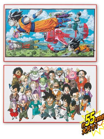 四十周年纪念插画